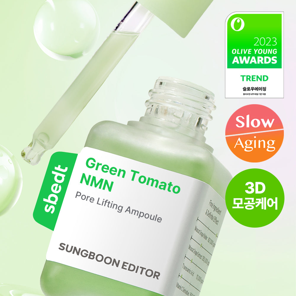 Sungboon Editor 綠蕃茄NMN立體塑顏毛孔精華 40 ml