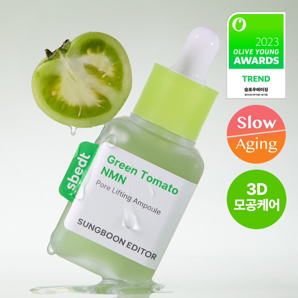 Sungboon Editor 綠蕃茄NMN立體塑顏毛孔精華 40 ml
