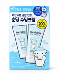 Torriden DIVE IN 玻尿酸面霜 100ml 兩件套裝實物包裝