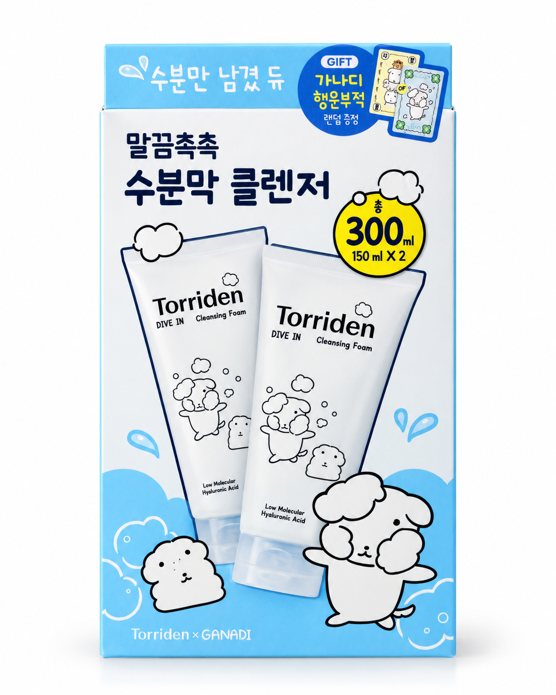 Torriden DIVE IN 玻尿酸潔面乳 150ml 兩支套裝實物包裝