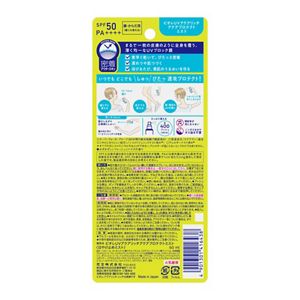 Bioré UV Aqua Protect Mist 系列防護細節圖
