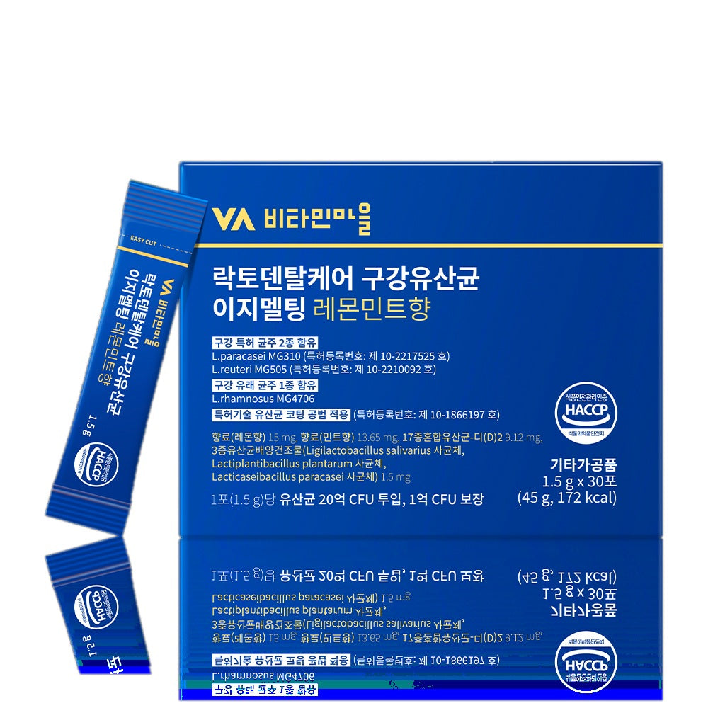 vitamin-village-probiora-易融口腔益生菌-1-5g-x-30條